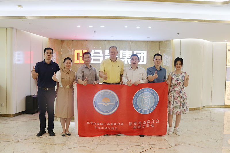 莞城街道領(lǐng)導(dǎo)蕭健峰一行走訪合景建設(shè)集團，共謀企業(yè)發(fā)展新篇章