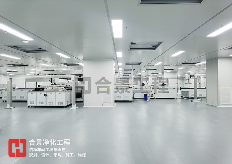 無塵車間建設