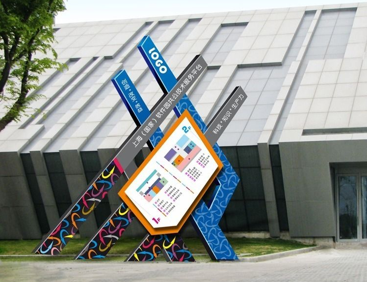 標(biāo)識牌制作 標(biāo)識牌制作