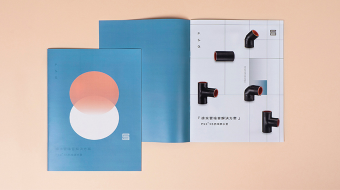 宣傳冊設計 宣傳冊設計