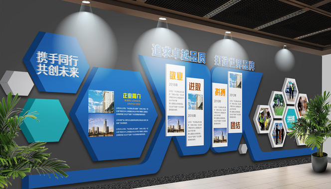 企業(yè)形象墻設計制作&mdash;蘇州覺世廣告公司幫您解決